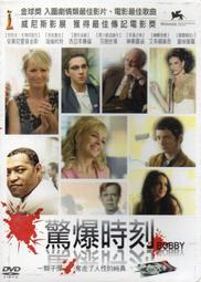 驚爆低價環保數採儀7寸屏環境監測連網HJ212協議支持U盤4G全網通 歷史價格詳細信息