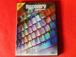 《Discovery》小小工程師啟蒙創作組 歷史價格詳細信息