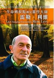 遇見‧轉化生命的澳洲花晶：人人都能成為自己的療癒師/趙采榛【城邦讀書花園】 歷史價格詳細信息
