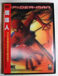 蜘蛛人 雙重身分 HeroClix Iconix Spider-Man Double Identity 高雄龐奇桌遊 歷史價格詳細信息