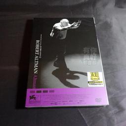 全新影片《給阿媽的一封信》DVD 導演：陳慧齡 邱俐綾 何思瑩 許志漢 潘旻妮 潘俞任 歷史價格詳細信息