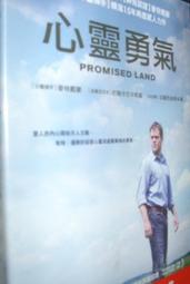 Promised/Jodi Ellen Malpas【禮筑外文書店】[9折] 歷史價格詳細信息