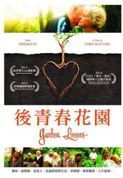 全新影片《花園裡的螢火蟲》DVD 茱莉亞蘿勃茲 2008柏林影展的觀摩電影 歷史價格詳細信息