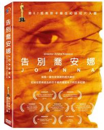 [DVD] - 別告訴她 The Farewell ( 車庫正版 ) 歷史價格詳細信息