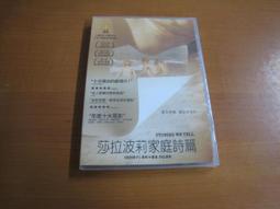 全新影片《簡愛》DVD 奧森威爾斯、瓊芳登主演 導演：羅伯特史蒂文生 歷史價格詳細信息