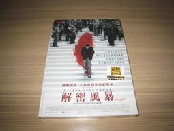 [全新代購]台北 海山高中 後背書包 歷史價格詳細信息