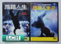 ◆LCH◆正版DVD《1公升的眼淚：雙碟版》-一公升的眼淚電影版(買三項商品免運費) 歷史價格詳細信息