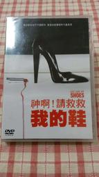 【全新未拆封膜】我的心機   高效黑頭粉刺毛孔潔膚儀〈2022/1 購入〉發現用不到所以是全新出售 歷史價格詳細信息