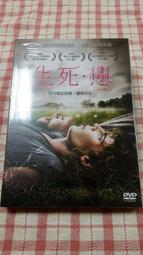 全新未拆封 DVD  電影  我的機器女友 歷史價格詳細信息