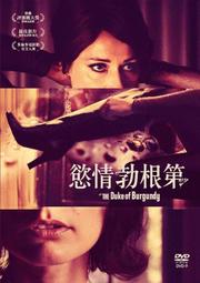 合友唱片 慾望之翼數位修復版 文溫德斯 DVD Wings of Desire 歷史價格詳細信息