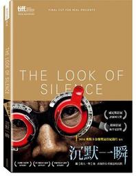 THE LOOK 大容量透氣洗衣籃4入組 〈 1大+1中+2小〉 歷史價格詳細信息