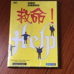 披頭四的音樂電影 一夜狂歡DVD，A HARD DAY'S NIGHT，正版全新 【JDVD122】 歷史價格詳細信息