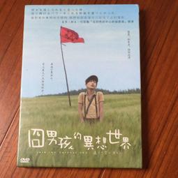 囧事一家親DVD，Cleaver Family Reunion，台灣正版全新107/9/14發行 歷史價格詳細信息