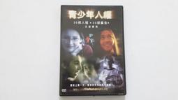 特價 30公斤PU悍馬啞鈴一對/可摔啞鈴/30KG六角包膠啞鈴/30公斤圓頭包膠啞鈴【Fitek健身網】 歷史價格詳細信息