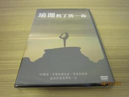 全新影片《追兇線索》DVD 山繆傑克森 艾德哈里斯 伊娃曼德絲 歷史價格詳細信息