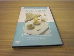 全新影片《大三元》DVD Ella 陳嘉樺 張軒睿 黃仲崑 方季惟 陳怡妤 歷史價格詳細信息