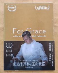 Grace For The Moment Morning and Evening Devotional Journal by Max Lucado NWT 歷史價格詳細信息