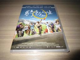 DVD 電影【只是陌生人/只是個陌生人】2019年菲律賓語/中字 歷史價格詳細信息