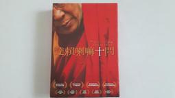 [福臨小舖](雙面瑪麗蓮夢露 NORMA JEAN AND MARILYN 正版DVD) 歷史價格詳細信息