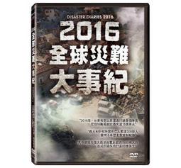 合友唱片 世紀怪盜:魯邦三世 全新正版 DVD 小栗旬 玉山鐵二 淺野忠信 黑木美沙 言承旭 面交 自取 歷史價格詳細信息