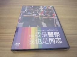 全新影片《警花與流鶯》DVD 鄭豔麗 西協美智子 關海山 曹查理 歷史價格詳細信息