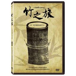 全新歐影《被上帝遺忘的孩子》DVD CNEX 精選紀錄片 最感動人心的真實影像紀錄 歷史價格詳細信息