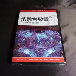 全新紀錄片《科學的靈魂》DVD 後物質主義者代表什麼？ 意識與宇宙之間有什麼關係？ 歷史價格詳細信息