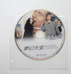 ●AQ● 天下炎黃(卷1)鳳凰傳說 無極著 風雲時代出版 七成新(自有書) U8190 歷史價格詳細信息