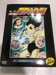 絕版日本動畫 青出於藍 共七片 DVD 歷史價格詳細信息