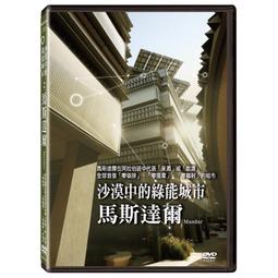 全新紀錄片《城市時裝速記》DVD 數位修復版 文溫德斯 側寫日本服裝設計大師山本耀司 歷史價格詳細信息