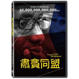 同盟鶼鰈 - 布萊德彼特 瑪莉詠柯蒂亞 主演 - 已拆封市售版DVD 歷史價格詳細信息