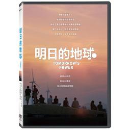 Tomorrow's Alphabet (1CD only) 廖彩杏老師推薦有聲書第42週【禮筑外文書店】[73折] 歷史價格詳細信息