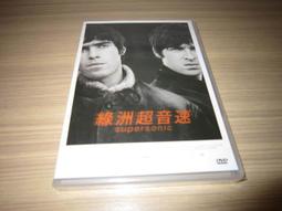 綠洲DVD 數位經典版 文素利 薛耿求 Oasis 台灣正版全新 歷史價格詳細信息