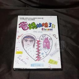 全新英國婚紗名牌Marchesa女性香水筆Parfum d'Extase rollerball 10ml非Chanel 歷史價格詳細信息