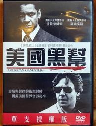 美國黑幫史：美國近代史的最後一塊拼圖，頭號公敵與黑手黨老大破壞體制、腐化權威、成為地下政府的隱藏歷史。【金石堂】 歷史價格詳細信息