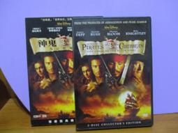 傳奇鬼狐警世故事《死人當鋪》作者：白翎 >裕泰民國78年初版>無訂章.自有書．書況佳 歷史價格詳細信息