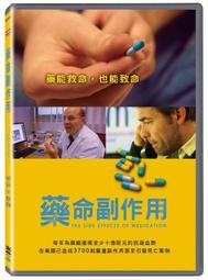 台聖出品 – 全境失控 DVD – 大澤隆夫、松嶋菜菜子、岩田剛典 主演 – 全新正版 歷史價格詳細信息