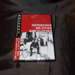 日本製 山本耀司 Yohji Yamamoto Y'saccs 真皮 古著 菸盒 收納盒 手拿包 小包 歷史價格詳細信息