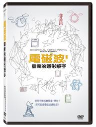 台聖出品 – 電流大戰 DVD – 班尼狄克康柏拜區、麥可夏儂、尼可拉斯霍特 主演 – 全新正版 歷史價格詳細信息