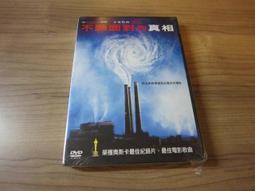 全新紀錄片《不要忘了我》DVD 早發性阿茲海默症 早發性失智症 家族性遺傳 歷史價格詳細信息