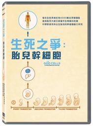 511 / The Quest For Paradise: Visions of Heaven and Eternity 歷史價格詳細信息