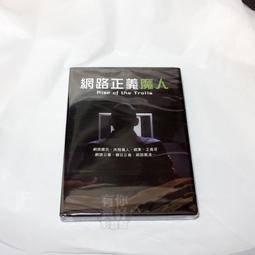 DVD 紀錄片【鄉村戰疫記】2020年國語 /中字 歷史價格詳細信息