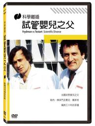 台聖出品 – 兒童醫院的日常 DVD – 在痛苦中保持樂觀對抗逆境 – 全新正版 歷史價格詳細信息