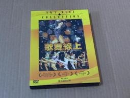 正版收藏DVD 異形四部曲 終極九碟版(中文字幕) 歷史價格詳細信息