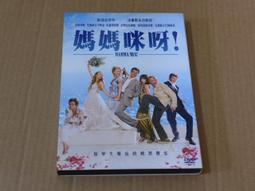 [DVD] - 媽媽, 晚餐吃什麼 ? What's for Dinner, Mom ( 車庫正版) 歷史價格詳細信息