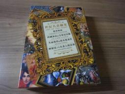 人間蒸發　【買四送一】台灣正版二手DVD (滿千免運費) 　黎耀祥 / 袁潔瑩 / 陶大宇 歷史價格詳細信息