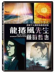 台聖出品 – 超級英雄有限公司 DVD – 由傑森賽迪洛、阿卡夏維拉羅勃茲主演 – 全新正版 歷史價格詳細信息