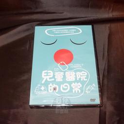全新紀錄片《科學的靈魂》DVD 後物質主義者代表什麼？ 意識與宇宙之間有什麼關係？ 歷史價格詳細信息