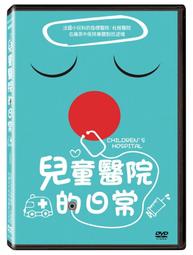 Children&rsquo;s White Porcelain Praying Girl On Cross RR Memories Child Wall Hanging 歷史價格詳細信息