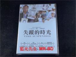 失蹤HOLIDAY【出版20週年全新修訂版】/乙一【城邦讀書花園】 歷史價格詳細信息